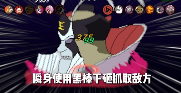 像素火影次世代三代风影