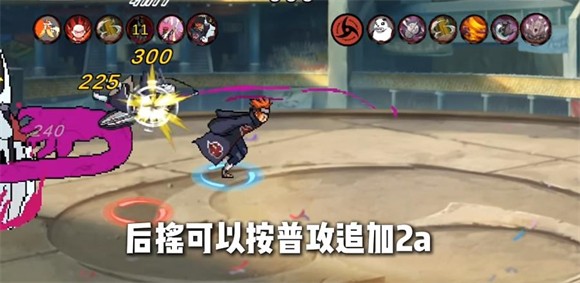 像素火影次世代三代风影
