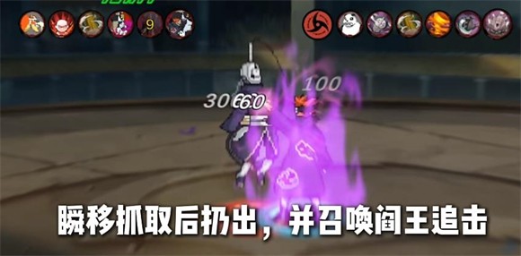 像素火影次世代三代风影