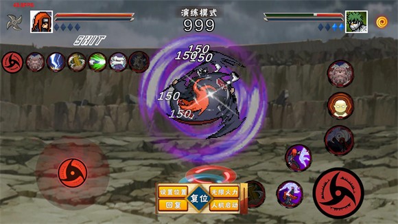 像素火影次世代三代风影