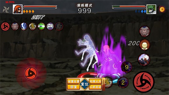 像素火影次世代三代风影