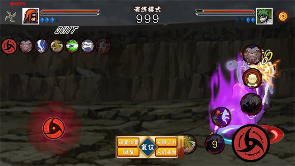 像素火影次世代三代风影