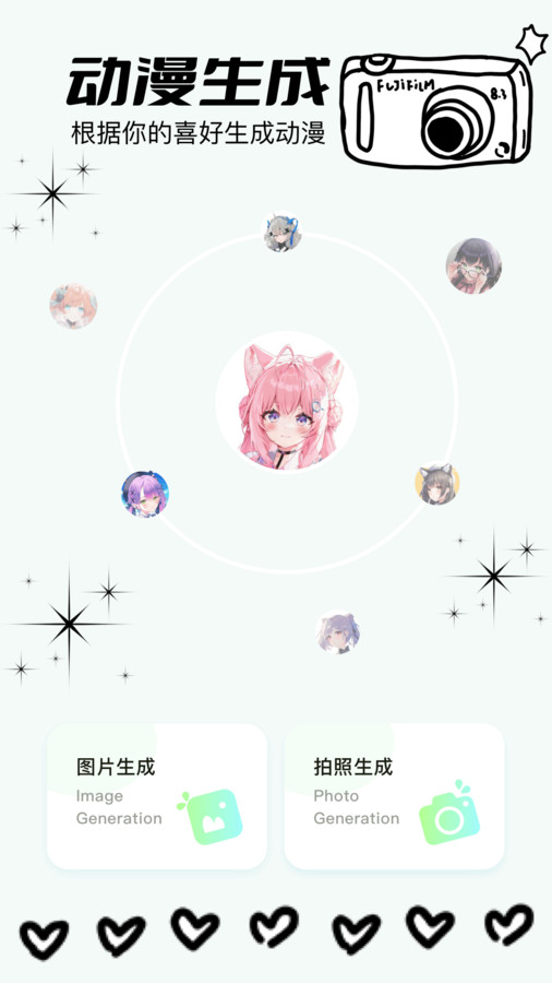 一耽极速版截图1