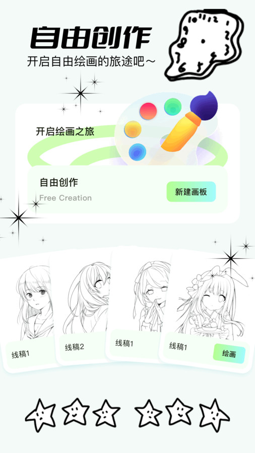 一耽极速版截图2