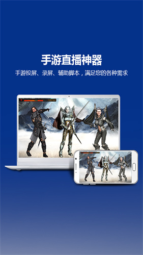 tcgames截图1