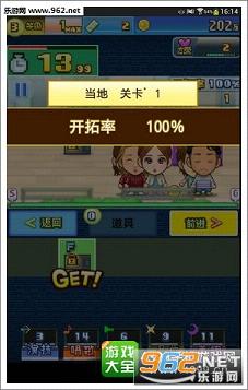 朋友的艺能舍汉化版