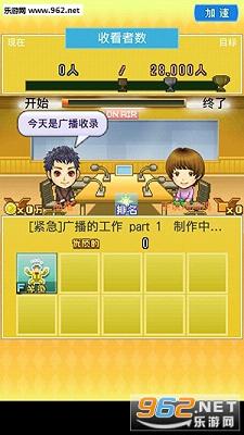 朋友的艺能舍汉化版截图2