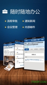 广联达广讯通截图0