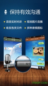 广联达广讯通截图1