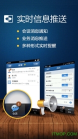 广联达广讯通截图3