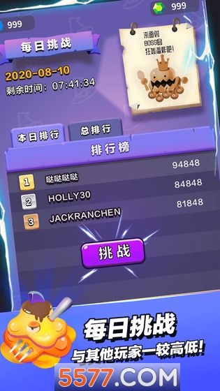 小小法师免广告版截图1