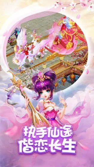 梦幻神姬天姬录截图2