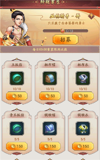 我是大东家vivo版