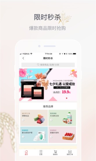 五粮液智码通(五粮液家园)截图2