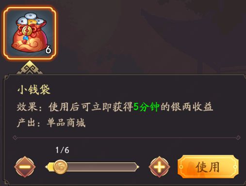 我是大东家vivo版