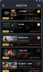 小泼猴steam游戏助手截图0