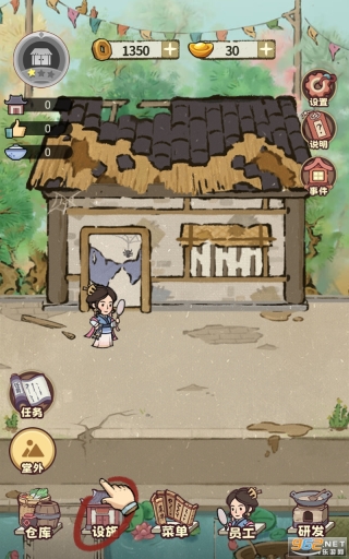 我在江南有间客栈截图3