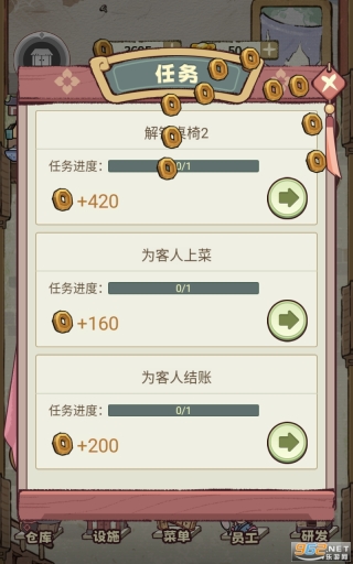 我在江南有间客栈截图0