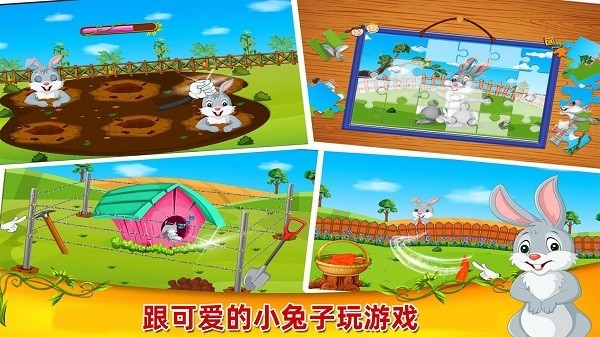 开心农场小镇最新版截图0