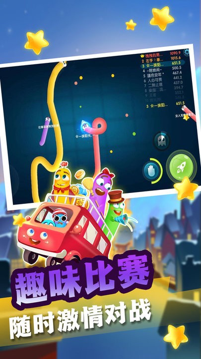 贪吃蛇也疯狂截图2