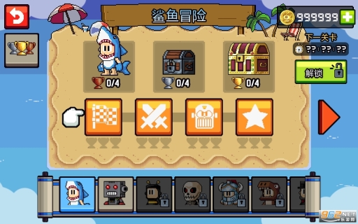 英雄丹DanTheMan截图3