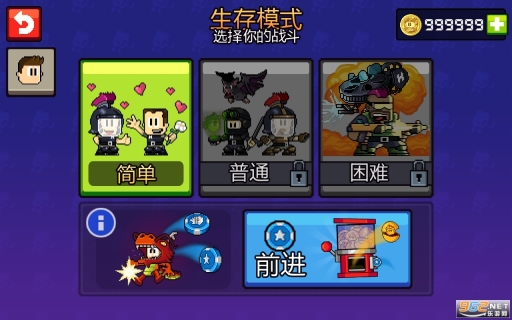 英雄丹DanTheMan截图2
