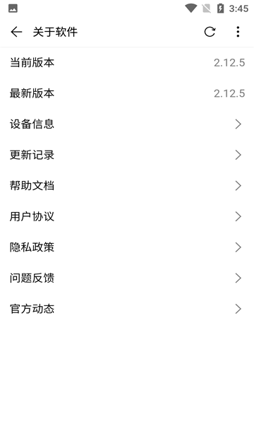 荟萃浏览器安卓版截图1