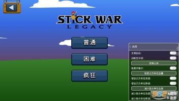 火柴人战争遗产免费截图1