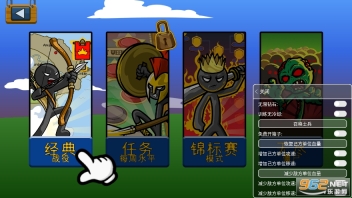 火柴人战争遗产免费截图3