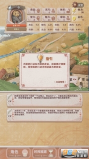 异世轮回录3.18(全天赋)截图0