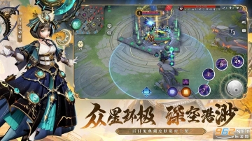 决战平安京官服截图3