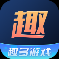 趣多游戏盒子