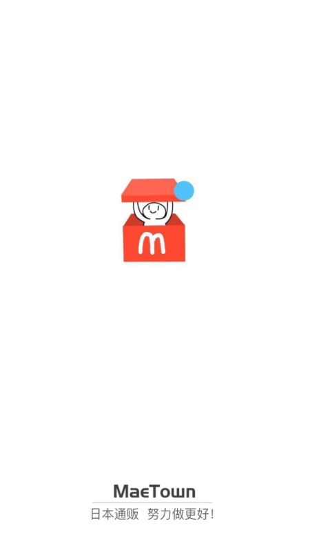 MaeTown煤炉代切最新版截图0