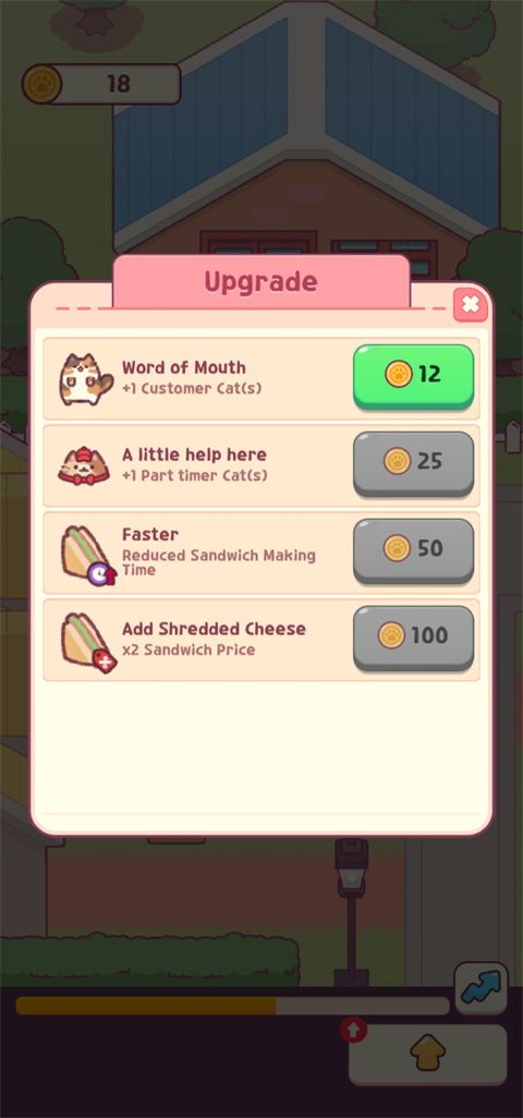 猫咪小吃店最新版截图2