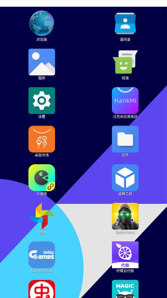 AirLW手表桌面截图3