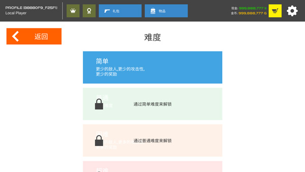 火柴人战争鲜血打击最新版