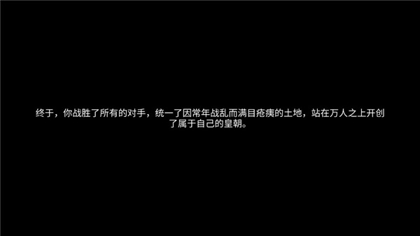 女帝的日常安卓版