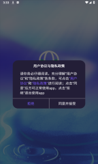 缘心遇截图0