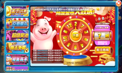 金鲨银鲨2电玩城截图2