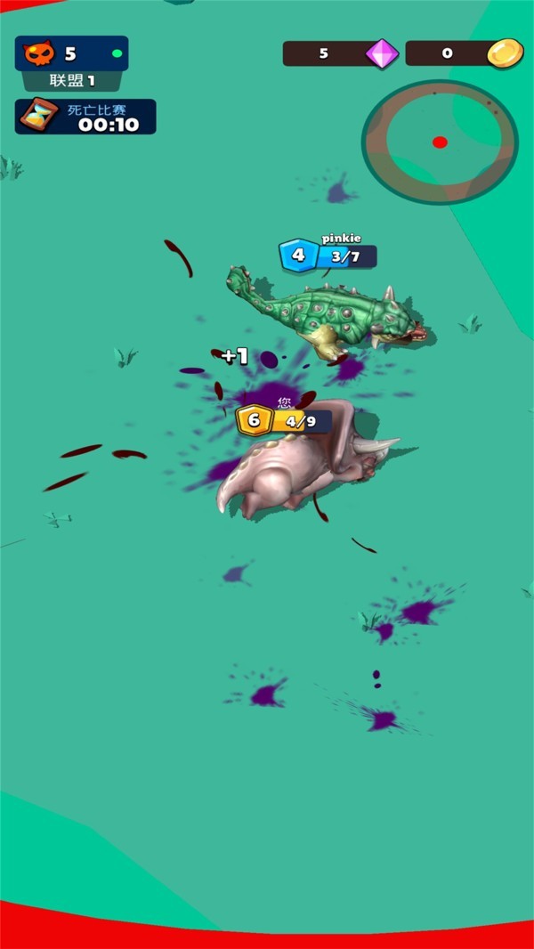 侏罗纪恐龙世界截图1