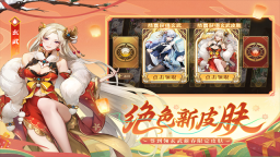 闪烁之光oppo版截图2
