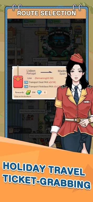 火车站模拟器折相思截图3