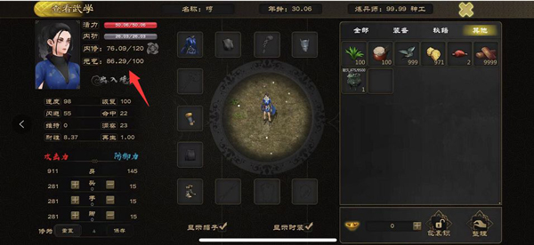 剑雨如歌2025最新版
