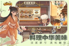 我是大东家vivo版截图2