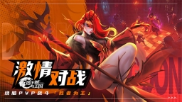 地下城与王国截图0