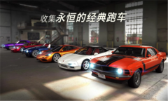 CSR赛车2原版截图0