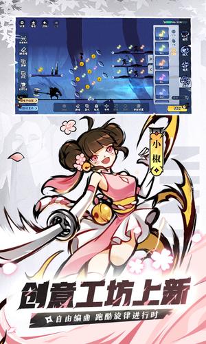忍者必须死3截图2