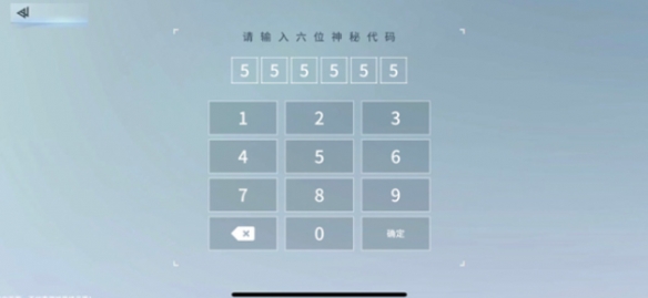 锚点降临安卓