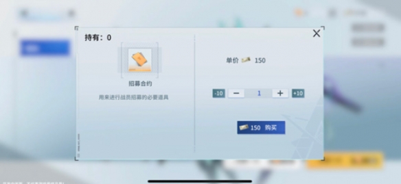 锚点降临安卓