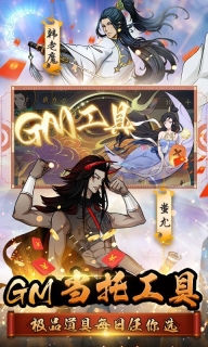 天火大道起源2025截图4